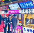 夜游经济重塑消费时空版图